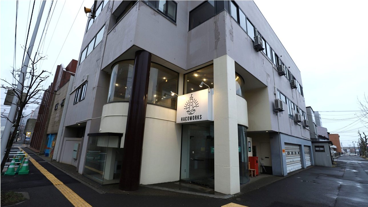 サテライトオフィス