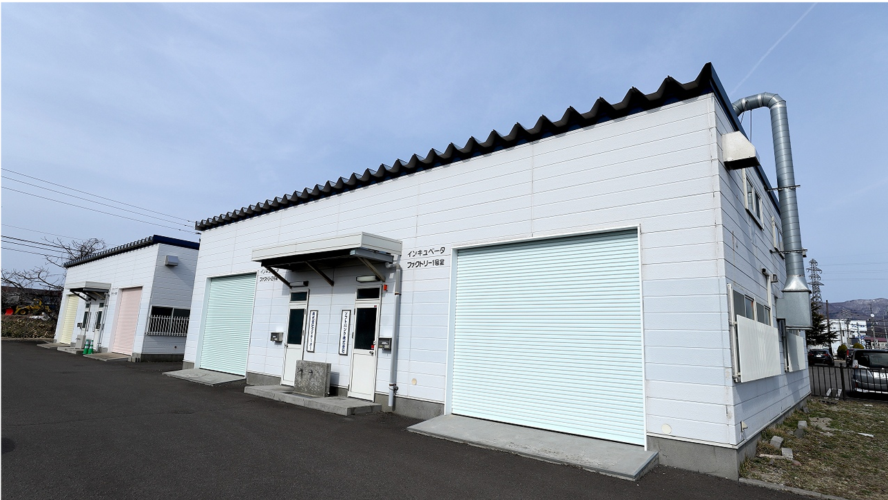 サテライトオフィス